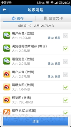 微博头像专辑怎么删?一键清理不再烦恼
