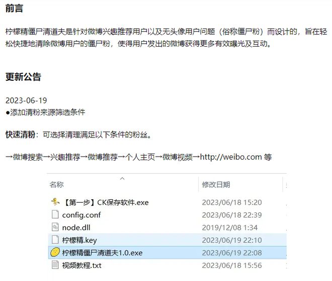 微博头像专辑怎么删?一键清理不再烦恼