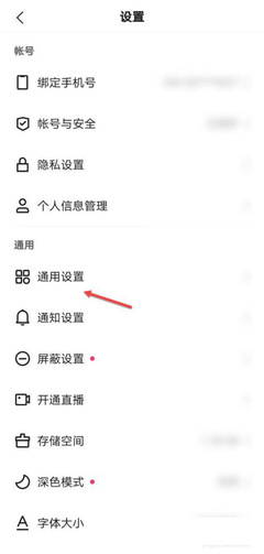 快手如何屏蔽一个人？详细教程助你轻松解决烦恼！