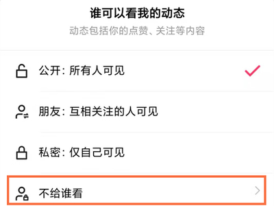 快手如何屏蔽一个人？详细教程助你轻松解决烦恼！