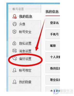 怎么去除微博图片水印，轻松解决烦恼