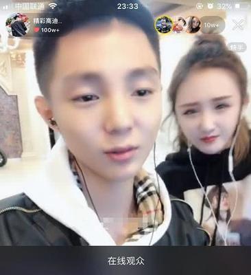 如何做一个快手直播，轻松打造高人气直播间