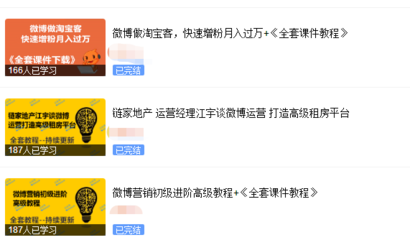 如何通过微博吸引更多粉丝：高效涨粉技巧指南