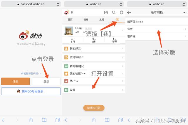 如何轻松清空微博内容,保护隐私与个人信息安全