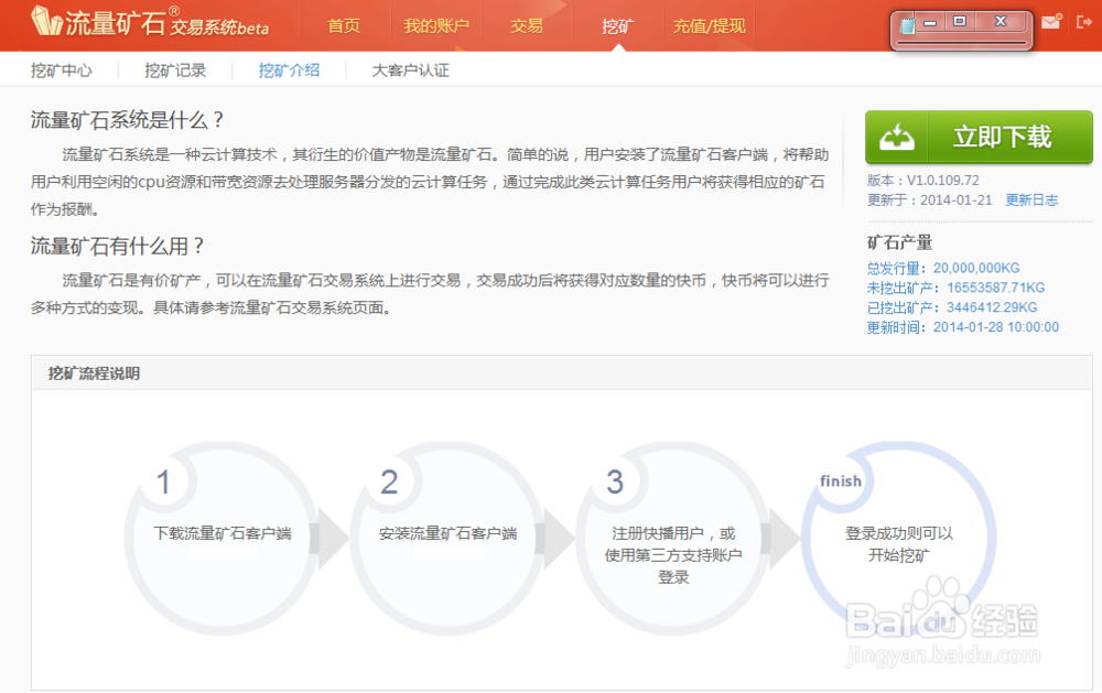 快手上的快币如何提现？详细教程帮你轻松赚收益！