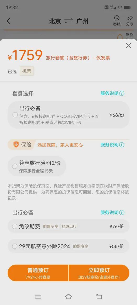 如何在快手里看黑名单，详细步骤一看就会