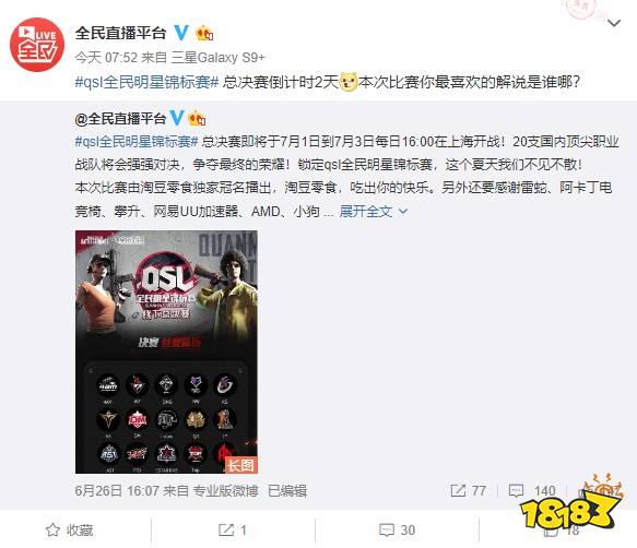 如何在快手里看黑名单，详细步骤一看就会