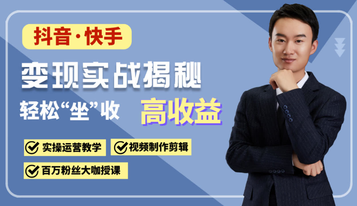快手账号如何做起来？轻松获取百万粉丝的秘诀