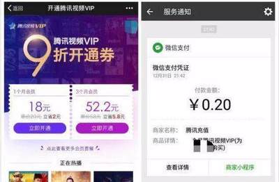如何开通微博会员,让你的社交体验更上一层楼