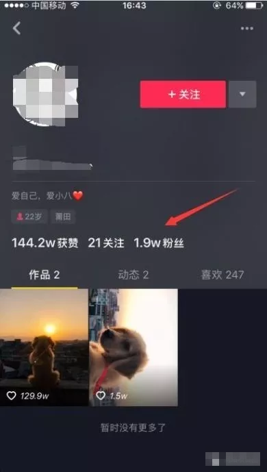 快手如何靠播放量变现？揭示短视频赚钱的秘密！