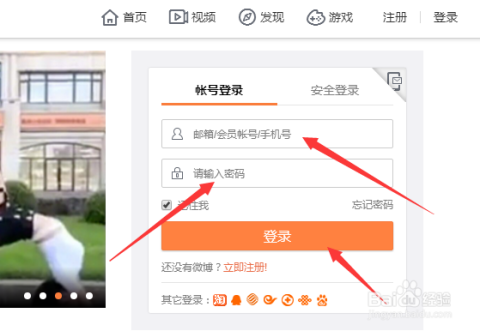 微博如何去掉水印？一招搞定，让你轻松分享高清美图！