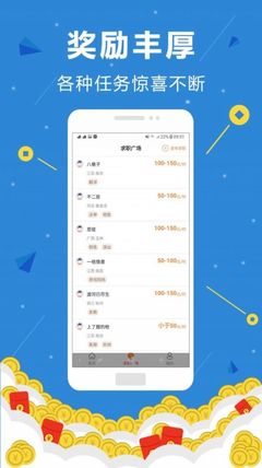 如何用快手赚零花钱