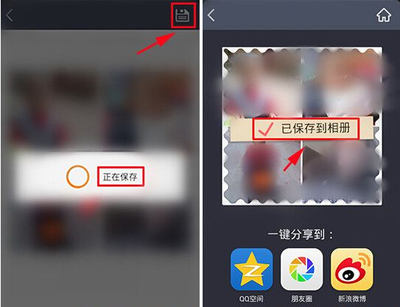 微博如何拼图:解锁趣味拼图新玩法