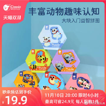 微博如何拼图:解锁趣味拼图新玩法