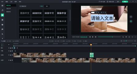 快手如何录制3分钟视频：轻松制作精彩内容的秘籍