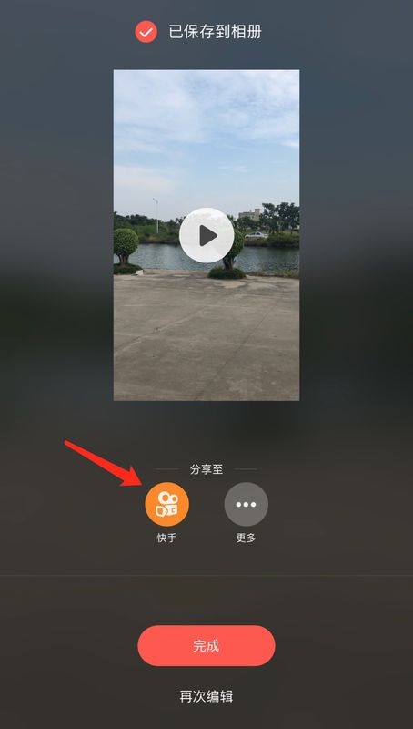 快手如何录制3分钟视频：轻松制作精彩内容的秘籍