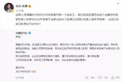如何炒作微博，提高品牌曝光度
