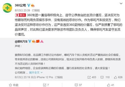 如何炒作微博，提高品牌曝光度