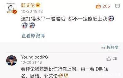 如何在微博直播中脱颖而出：轻松玩转直播的秘诀