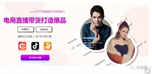 快手如何做达人带货:揭秘爆款打造秘诀