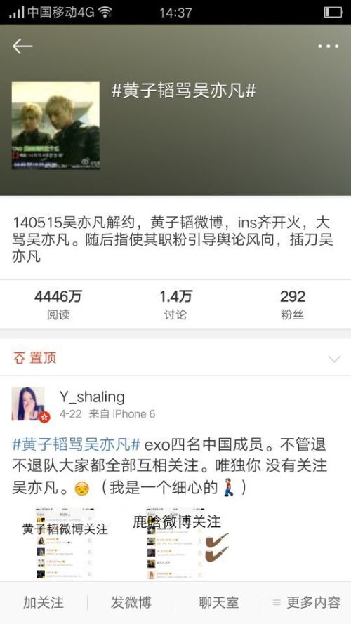 微博如何炒作:轻松打造爆款话题的秘籍