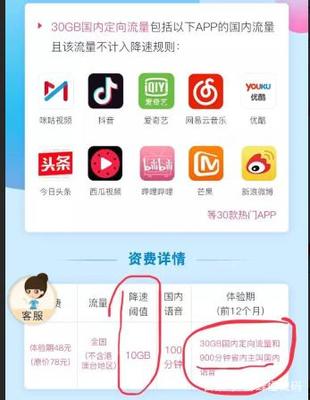 如何取消微博定向流量包？一文教你轻松解决！
