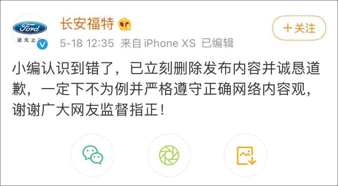 如何删除转发的微博