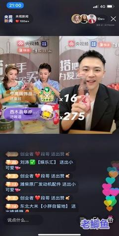 如何利用快手直播赚钱：从零开始的变现攻略
