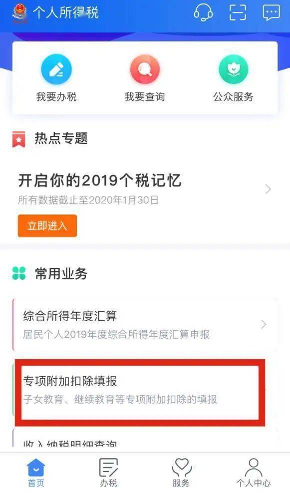 小红书怎么结算佣金？全流程详解，教你轻松赚取高额佣金！