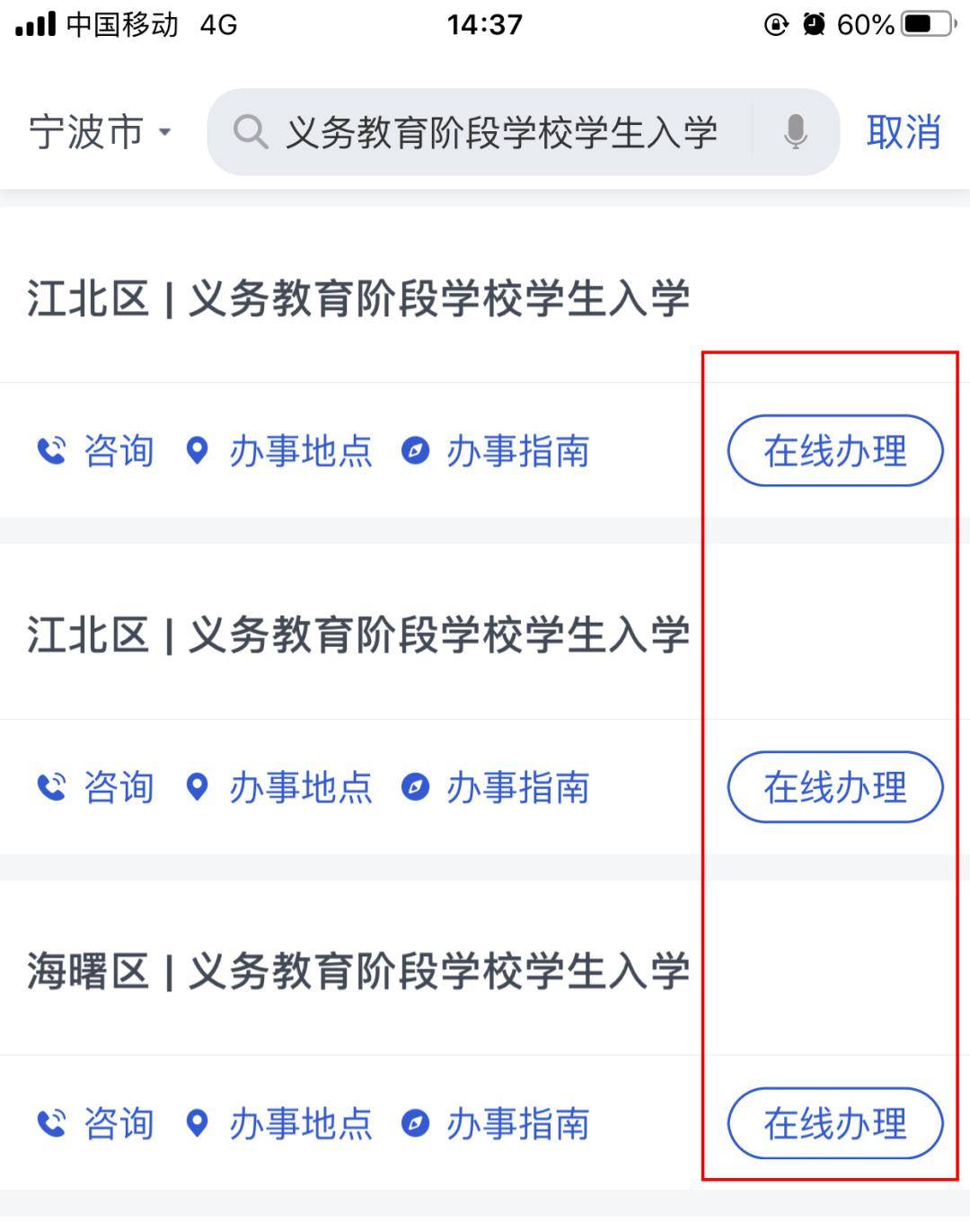 微博怎么搜索关注别人：最全指南教你快速上手