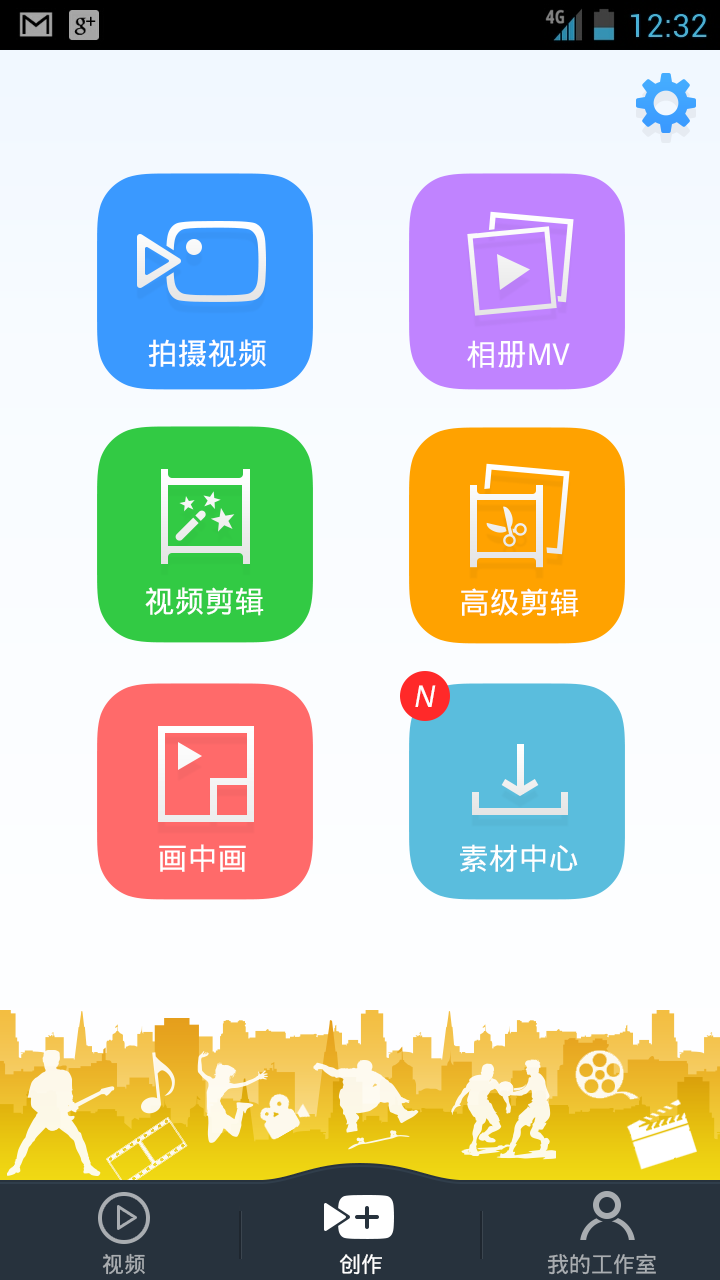 快手如何编辑视频封面,让你的作品更吸睛!