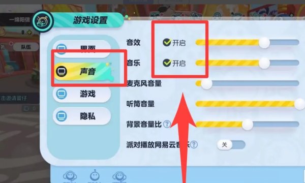 快手如何玩蛋仔？掌握技巧，轻松玩转！