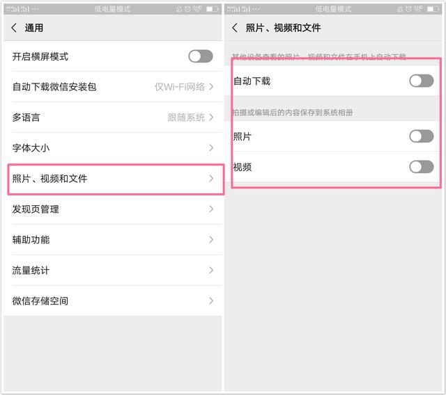微博手机怎么悄悄关注?让你轻松掌握隐秘操作技巧