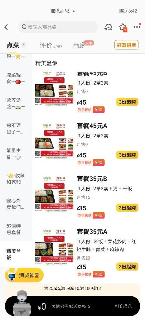 如何在快手火起来：你必须知道的成功秘诀