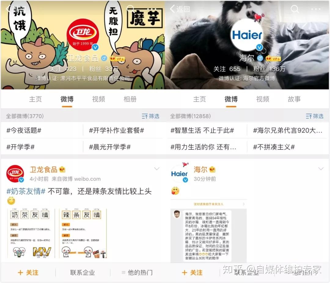 如何发布微博live：一步步带你掌握实用技巧