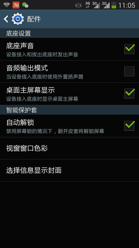 如何发布微博live：一步步带你掌握实用技巧