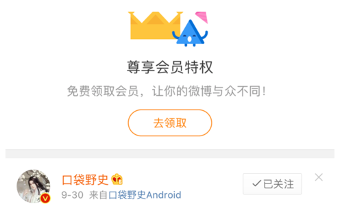 微博怎么加人好友？快速掌握这5个实用技巧！