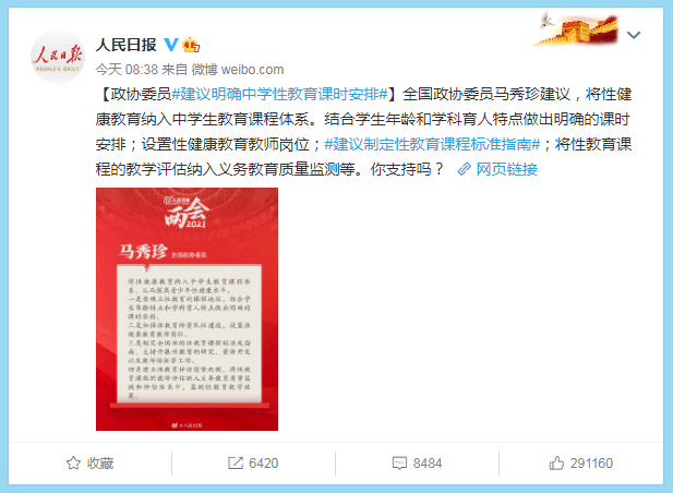 微博怎么查看我的评论？教你轻松掌握这项技能