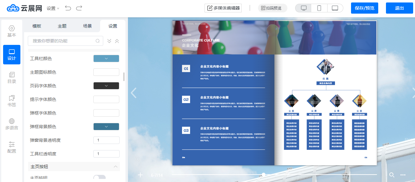 如何把微博分享到微信，轻松实现社交平台无缝互动