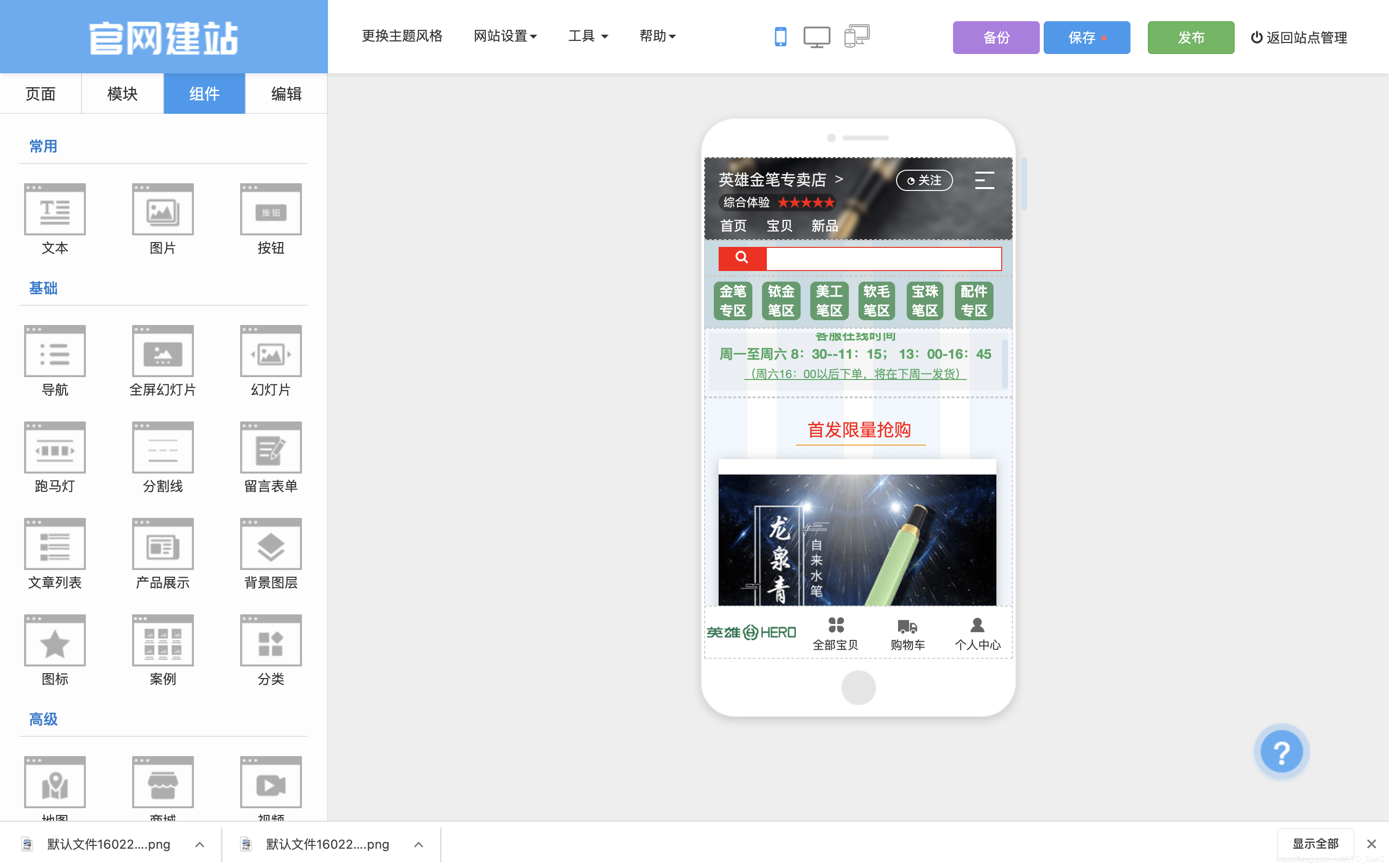 如何把微博分享到微信，轻松实现社交平台无缝互动