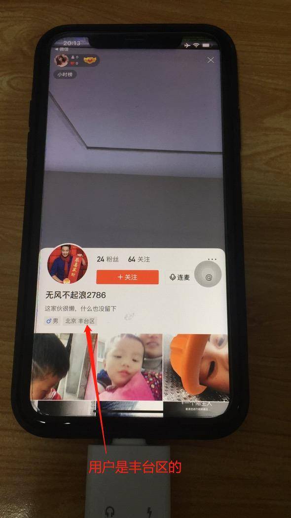 快手抖音如何一起直播？轻松实现多平台同步！