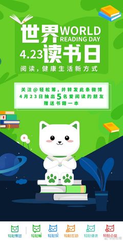 微博如何转发抽奖？教你轻松赢大奖！