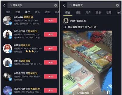 如何开通快手团购带货，抓住短视频电商红利