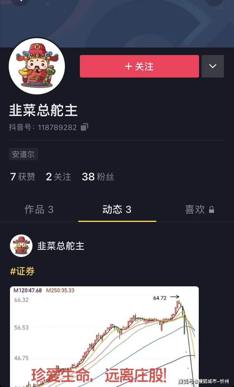 微博如何快速涨粉，让你的账号火速崛起