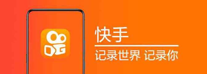 快手如何拉黑一个人：保护你的网络空间