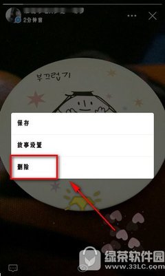 如何删除微博故事：详细教程与注意事项
