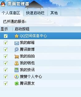 如何修改微博头像，简单几步让你的社交形象焕然一新