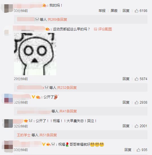 如何修改微博头像，简单几步让你的社交形象焕然一新
