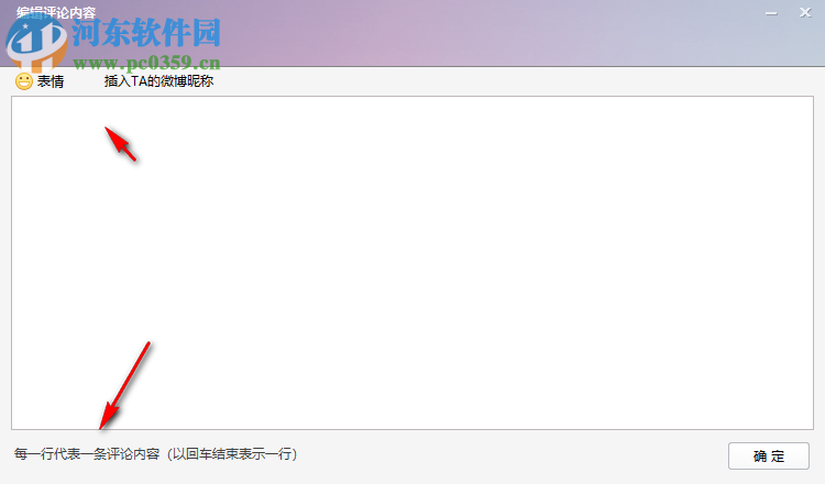 微博如何群发私信，快速提升互动效率的秘诀
