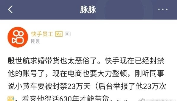 在快手上如何举报不当行为?——维护网络环境的秘诀